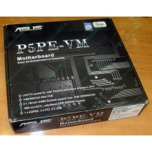 Материнская плата Asus P5PE-VM s.775 (Наро-Фоминск)