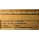 CDRW Sony CRX230EE IDE White коробка (Наро-Фоминск)