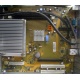 Материнская плата W26361-W1752-X-02 для Fujitsu Siemens Esprimo P2530 (Наро-Фоминск)