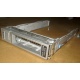 Салазки Sun 350-1386-04 в Наро-Фоминске, 330-5120-04 1 для HDD (Наро-Фоминск)