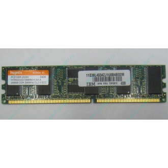 IBM 73P2872 цена в Наро-Фоминске, память 256 Mb DDR IBM 73P2872 купить (Наро-Фоминск).