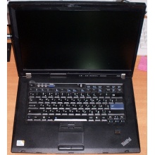 Ноутбук Lenovo Thinkpad R500 2734-7LG (Intel Core 2 Duo P8600 (2x2.4Ghz) /3072Mb DDR3 /no HDD! /15.4" TFT 1680x1050) - Наро-Фоминск