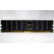 Память для сервера 1Gb DDR Kingston в Наро-Фоминске, 1024Mb DDR1 ECC pc-2700 CL 2.5 Kingston (Наро-Фоминск)