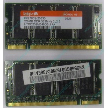Модуль памяти для ноутбуков 256MB DDR Hynix SODIMM DDR333 (PC2700) в Наро-Фоминске, CL2.5 в Наро-Фоминске, 200-pin  (Наро-Фоминск)