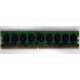 Память для сервера 1024Mb DDR2 ECC HP 384376-051 pc2-4200 (533MHz) CL4 HYNIX 2Rx8 PC2-4200E-444-11-A1 (Наро-Фоминск)