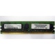 IBM 73P3627 512Mb DDR2 ECC memory (Наро-Фоминск)