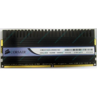 Память Б/У 1Gb DDR2 Corsair CM2X1024-8500C5D (Наро-Фоминск)