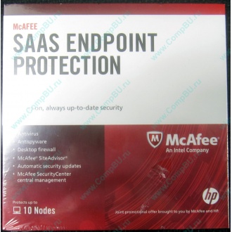 Антивирус McAFEE SaaS Endpoint Pprotection For Serv 10 nodes (HP P/N 745263-001) - Наро-Фоминск