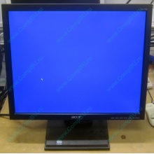 Монитор 17" TFT Acer V173 AAb в Наро-Фоминске, монитор 17" ЖК Acer V173AAb (Наро-Фоминск)