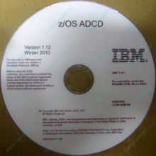 z/OS ADCD 5799-HHC в Наро-Фоминске, zOS Application Developers Controlled Distributions 5799HHC (Наро-Фоминск)