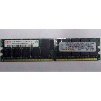 IBM 39M5811 39M5812 2Gb (2048Mb) DDR2 ECC Reg memory (Наро-Фоминск)