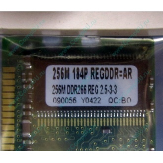 256 Mb DDR1 ECC Registered Transcend pc-2100 (266MHz) DDR266 REG 2.5-3-3 REGDDR AR (Наро-Фоминск)
