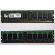 Серверная память 1Gb DDR2 Kingston KVR400D2S4R3/1G ECC Registered (Наро-Фоминск)