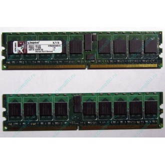 Серверная память 1Gb DDR2 Kingston KVR400D2S4R3/1G ECC Registered (Наро-Фоминск)