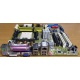 Разъёмы материнской платы Asus M2NPV-VM socket AM2 (Наро-Фоминск)