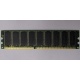 Память для сервера 512Mb DDR ECC Hynix pc-2100 400MHz (Наро-Фоминск)