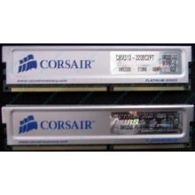 Память 2 шт по 512Mb DDR Corsair XMS3200 CMX512-3200C2PT XMS3202 V5.2 400MHz CL 2.0 0615197-0 Platinum Series (Наро-Фоминск)