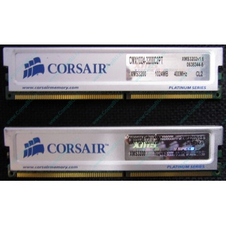 Память 2 шт по 1Gb DDR Corsair XMS3200 CMX1024-3200C2PT XMS3202 V1.6 400MHz CL 2.0 063844-5 Platinum Series (Наро-Фоминск)
