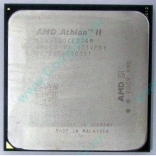 Процессор AMD Athlon II X2 250 (3.0GHz) ADX2500CK23GM socket AM3 (Наро-Фоминск)