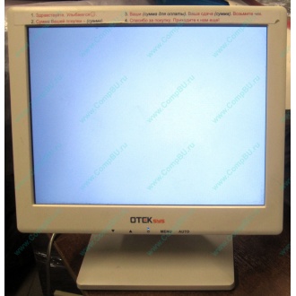 Нерабочий POS-монитор 8.4" TFT OTEK OT84NA (Наро-Фоминск)