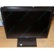 Монитор 17" TFT Acer V173 в Наро-Фоминске, монитор 17" ЖК Acer V173 (Наро-Фоминск)