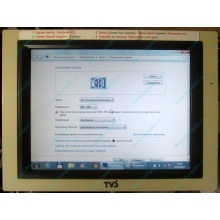 POS-монитор 8.4" TFT TVS LP-09R01 white (без подставки) - Наро-Фоминск