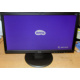 Монитор 19.5" ЖК Benq DL2020 (Наро-Фоминск)