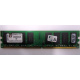 Модуль оперативной памяти 4096Mb DDR2 Kingston KVR800D2N6 pc-6400 (800MHz)  (Наро-Фоминск)