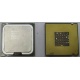 Процессор Intel Pentium-4 630 (3.0GHz /2Mb /800MHz /HT) SL8Q7 s.775 (Наро-Фоминск)