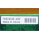 T0039302 в Наро-Фоминске, Intel T0039302 (Наро-Фоминск)