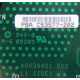 C53577-202 в Наро-Фоминске, Intel C53577-202 (Наро-Фоминск)