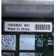 T0040501 в Наро-Фоминске, Intel T0040501-B01 (Наро-Фоминск)