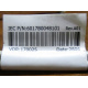 6017B0048101 в Наро-Фоминске, Intel 6017B0048101 (Наро-Фоминск)