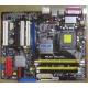 Материнская плата Asus P5LD2 DELUXE socket 775 (Наро-Фоминск)