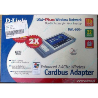 Wi-Fi адаптер D-Link AirPlus DWL-G650+ для ноутбука (Наро-Фоминск)