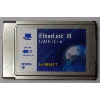 Сетевая карта 3COM Etherlink III 3C589D-TP (PCMCIA) без LAN кабеля (без хвоста) - Наро-Фоминск